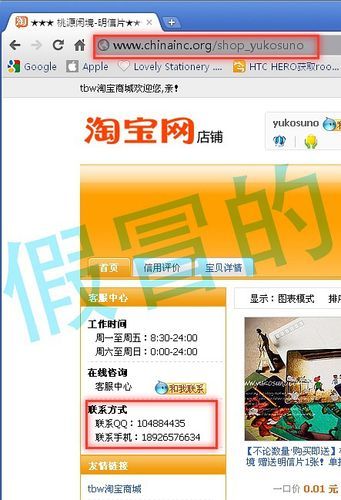 淘宝的域名 淘宝域名是什么 淘宝的域名 淘宝域名是什么