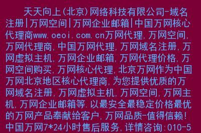 域名代理,如何代理访问域名求教 域名代理,如何代理访问域名求教