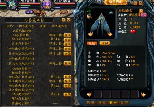 魔域名字符号,在魔域游戏中,玩家名字中的特殊符号是怎么拼写的,请高手指教 魔域名字符号,在魔域游戏中,玩家名字中的特殊符号是怎么拼写的,请高手指教