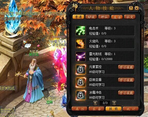 魔域名字符号,在魔域游戏中,玩家名字中的特殊符号是怎么拼写的,请高手指教 魔域名字符号,在魔域游戏中,玩家名字中的特殊符号是怎么拼写的,请高手指教