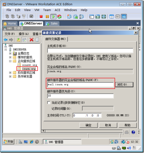 域名反向查询,怎样做反向域名解析(反向DNS解析) 域名反向查询,怎样做反向域名解析(反向DNS解析)
