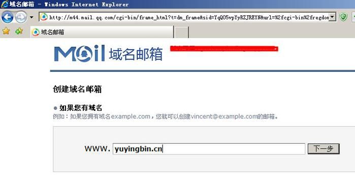 什么是邮箱域名,邮箱域名是什么 什么是邮箱域名,邮箱域名是什么