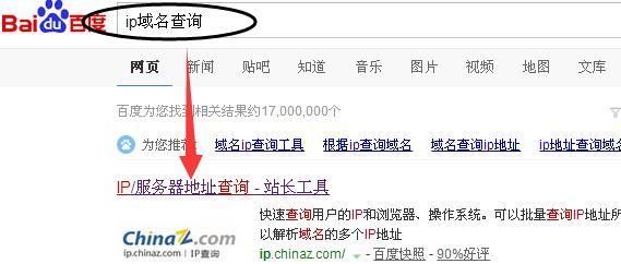 分站域名?iis6如何配置一个网站的城市分站域名 分站域名?iis6如何配置一个网站的城市分站域名