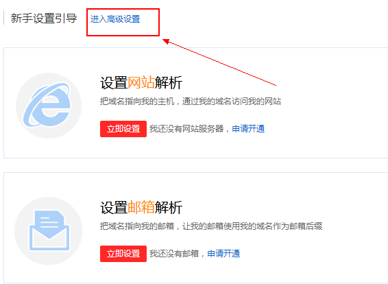 如何选择域名,如何购买域名 如何选择域名,如何购买域名