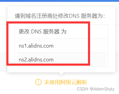 腾讯云解析域名?在腾讯云注册的域名怎么在阿里云解析 腾讯云解析域名?在腾讯云注册的域名怎么在阿里云解析