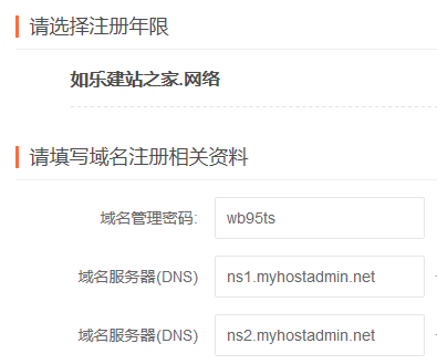 com域名注册,com域名怎么注册 com域名注册,com域名怎么注册