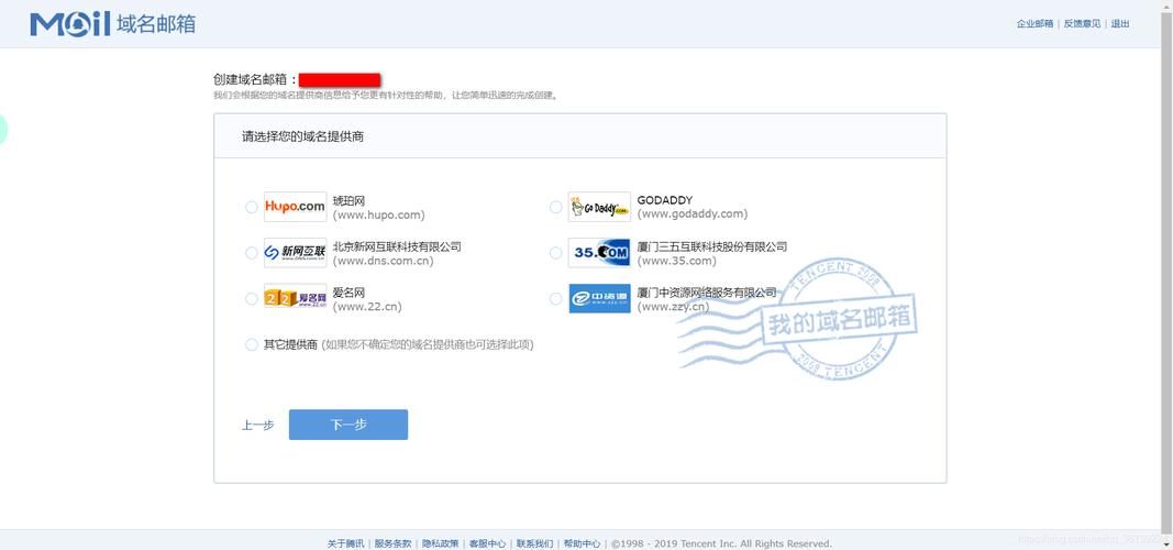 网易企业域名邮箱(网易企业域名邮箱怎么注销) 网易企业域名邮箱(网易企业域名邮箱怎么注销)