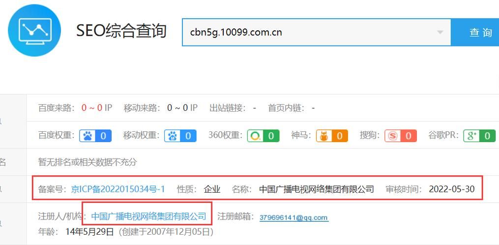 域名查询系统(域名 查询网) 域名查询系统(域名 查询网)