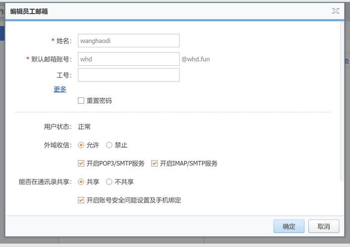 域名创建邮箱(域名怎么创建邮箱) 域名创建邮箱(域名怎么创建邮箱)