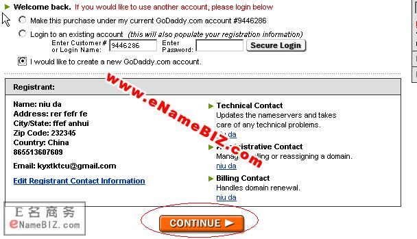 域名注册使用godaddy(域名注册使用的原理是什么) 域名注册使用godaddy(域名注册使用的原理是什么)