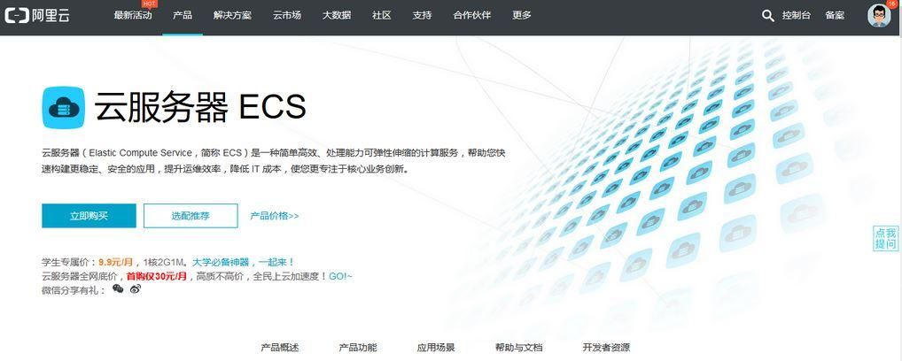 阿里云域名个人备案 阿里云域名备案需要服务器吗 阿里云域名个人备案 阿里云域名备案需要服务器吗