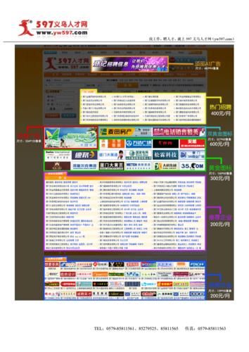 yw878域名不定更换请及时收(yw8826域名不定更换) yw878域名不定更换请及时收(yw8826域名不定更换)