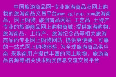 域名商城 域名商城为什么那么贵 域名商城 域名商城为什么那么贵