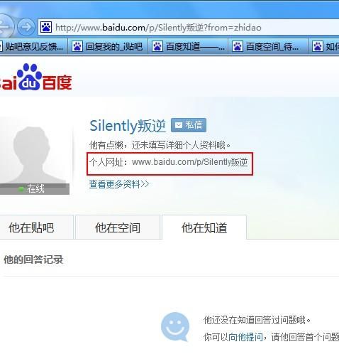 百度的另一个域名 域名指向另一个域名 百度的另一个域名 域名指向另一个域名