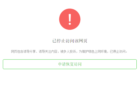 微信域名防封(微信域名防封不死鸟) 微信域名防封(微信域名防封不死鸟)