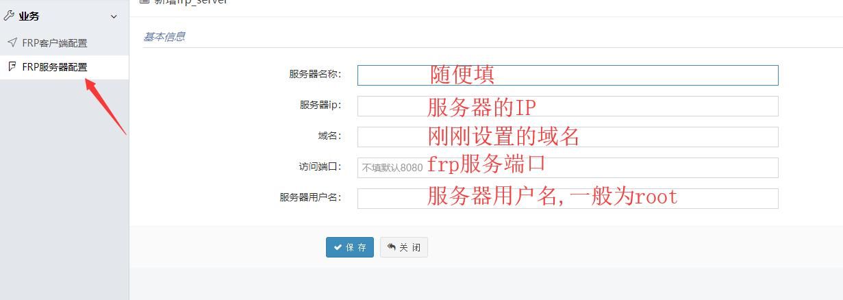 泛域名绑定 泛域名设置 泛域名绑定 泛域名设置