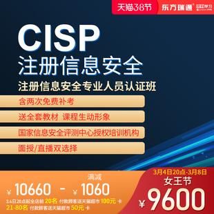 cisp教材(cisp教材最新版) cisp教材(cisp教材最新版)