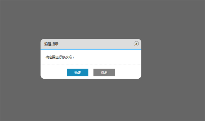 弹出窗口代码(弹出对话框代码) 弹出窗口代码(弹出对话框代码)