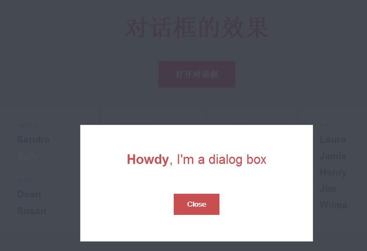 弹出窗口代码(弹出对话框代码) 弹出窗口代码(弹出对话框代码)