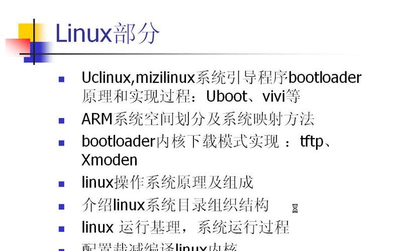 arm视频(arm视频教程) arm视频(arm视频教程)