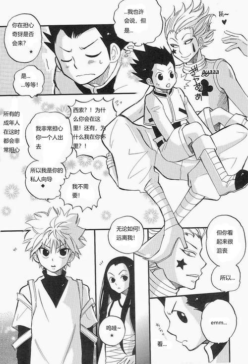杰奇模版 杰奇24源码 杰奇模版 杰奇24源码