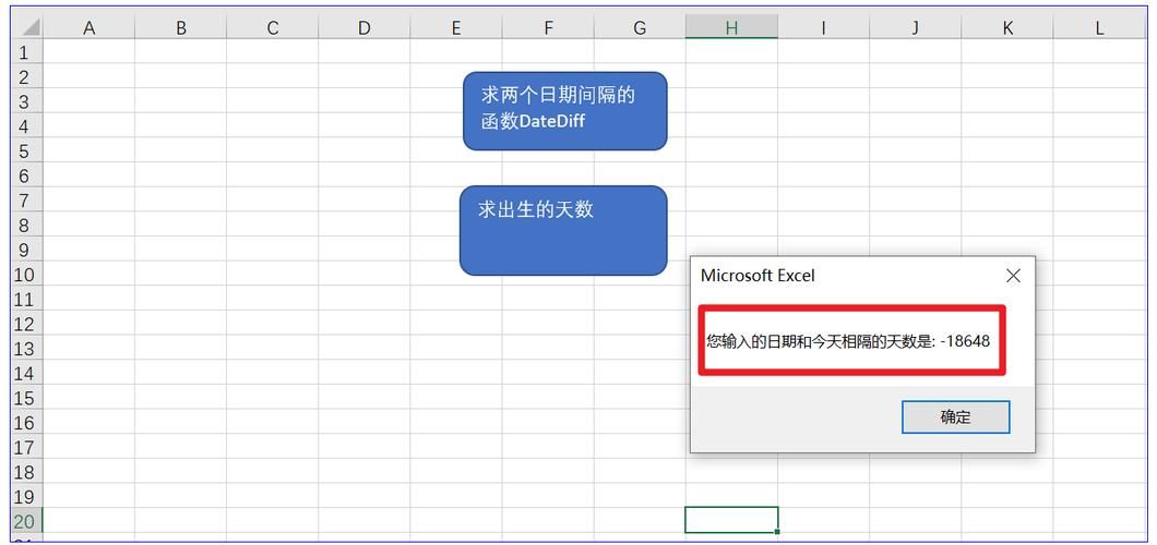 vbdatediff(vbdatediff函数怎么用) vbdatediff(vbdatediff函数怎么用)