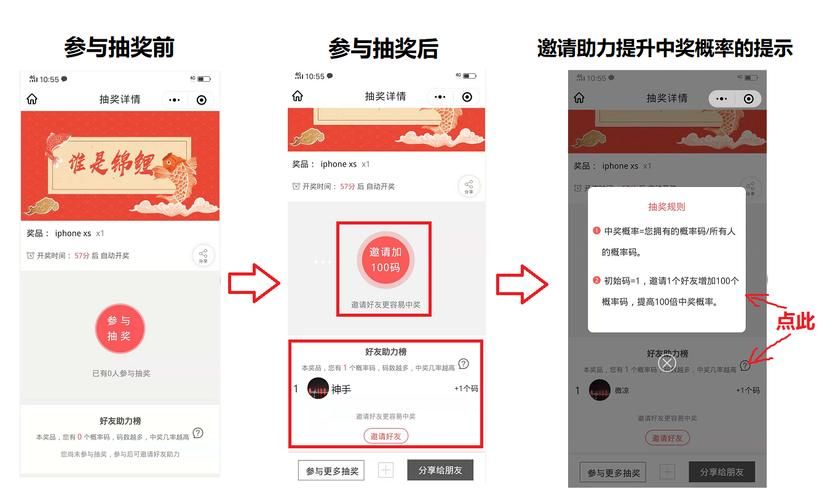 随机抽奖程序(随机抽奖程序c) 随机抽奖程序(随机抽奖程序c)