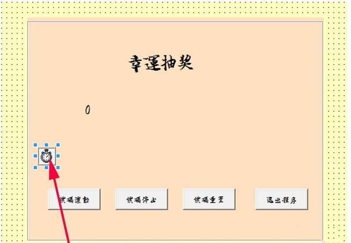 随机抽奖程序(随机抽奖程序c) 随机抽奖程序(随机抽奖程序c)