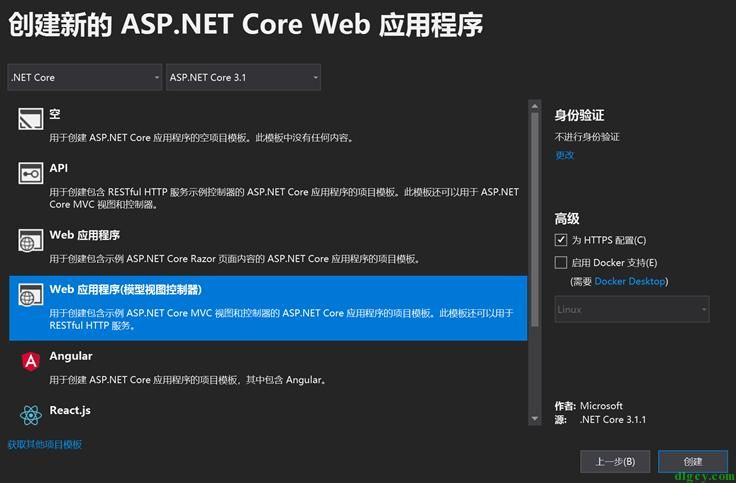 .netcore2.0 netcore20会影响之前的web程序吗 .netcore2.0 netcore20会影响之前的web程序吗