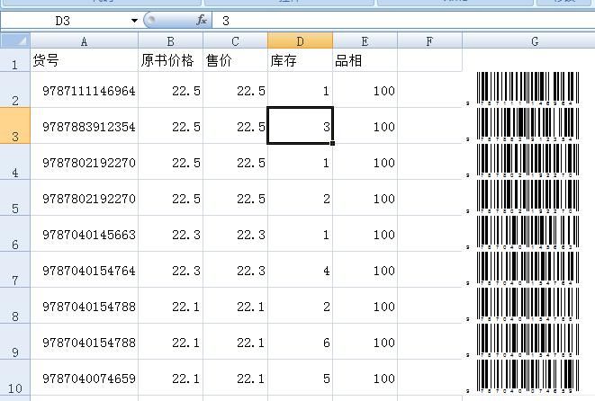 滚动条代码 excel滚动条代码 滚动条代码 excel滚动条代码