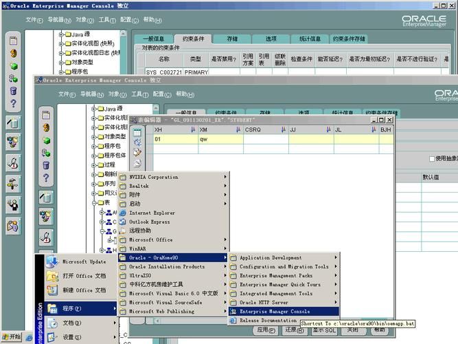 oracle视频教程 oracle视频教程哪个好知乎 oracle视频教程 oracle视频教程哪个好知乎