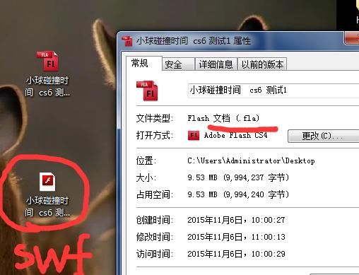 flash源文件(Flash源文件的扩展名) flash源文件(Flash源文件的扩展名)
