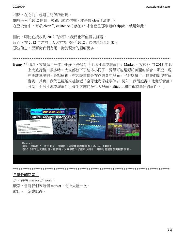 webbot(webbot收费吗) webbot(webbot收费吗)