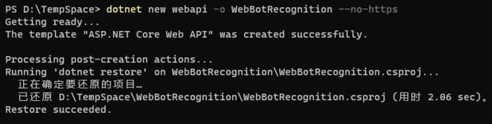 webbot(webbot收费吗) webbot(webbot收费吗)