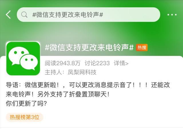 安全帝国 安全帝国手表怎么设置来电铃声 安全帝国 安全帝国手表怎么设置来电铃声