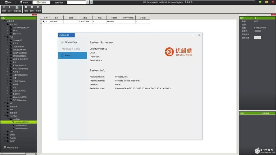 linux视频 Linux视频监控 linux视频 Linux视频监控