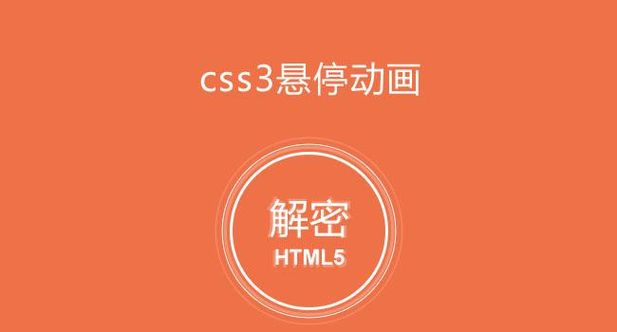 鼠标特效代码 鼠标点击特效代码 鼠标特效代码 鼠标点击特效代码