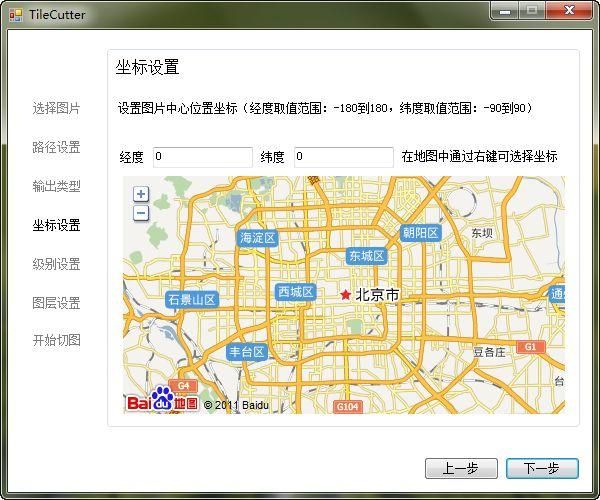百度地图搜索api 百度地图搜索记录日期怎么查 百度地图搜索api 百度地图搜索记录日期怎么查