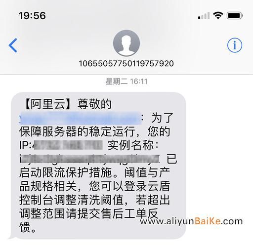 阿里云发送短信接口(阿里云短信发送失败是什么原因) 阿里云发送短信接口(阿里云短信发送失败是什么原因)
