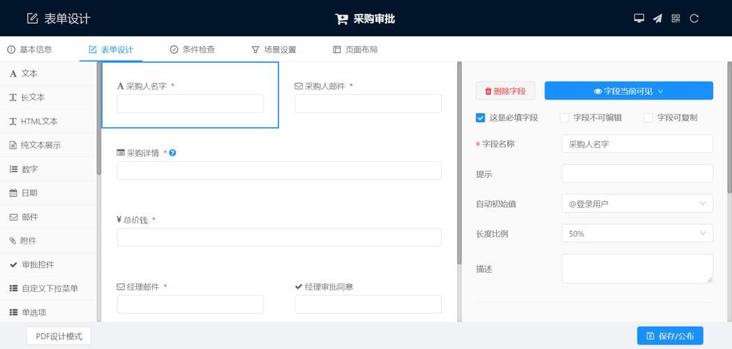 表单美化(表单美化实例) 表单美化(表单美化实例)