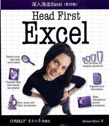 headfirst系列(head first rails) headfirst系列(head first rails)