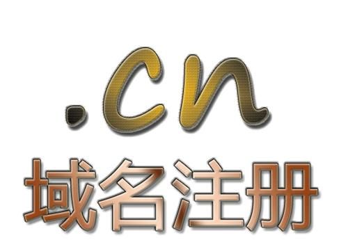 免费国际域名 免费国际域名注册 免费国际域名 免费国际域名注册