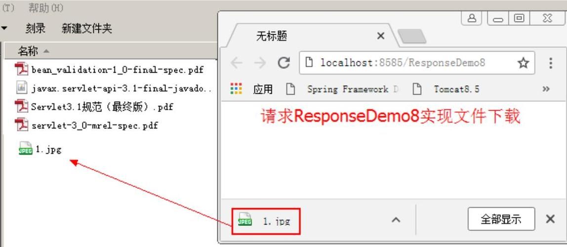 片段对象(片段对象无法删除) 片段对象(片段对象无法删除)
