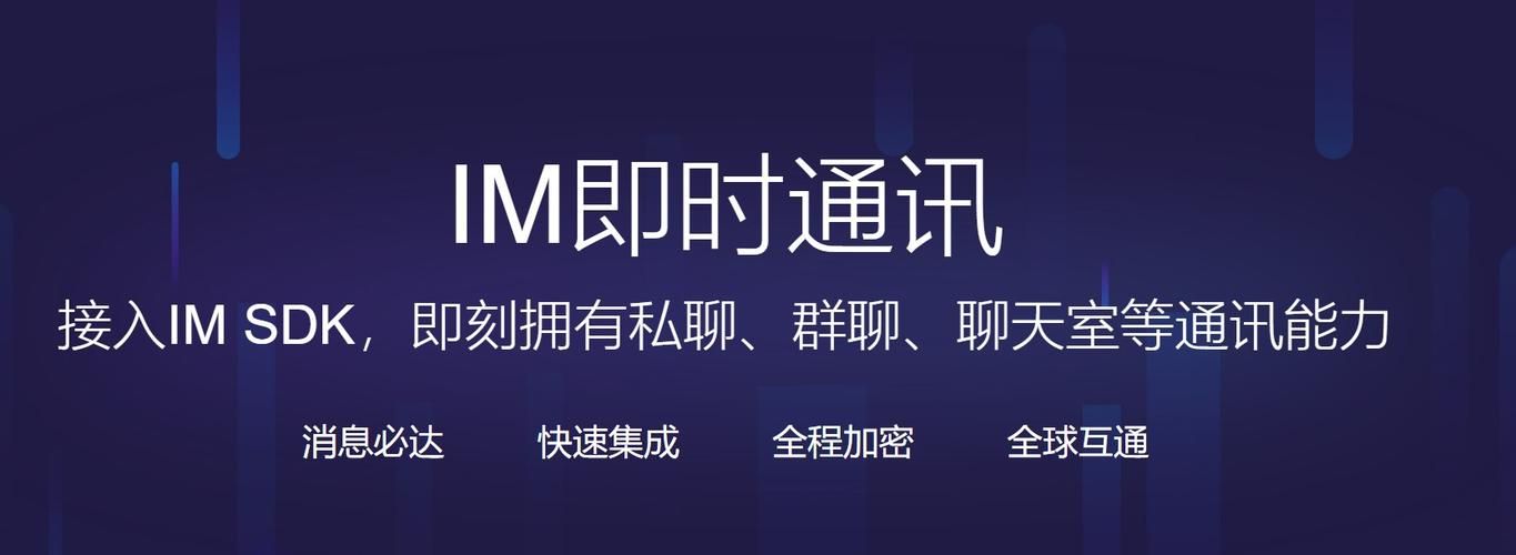 开源即时通讯软件 开源即时通讯软件