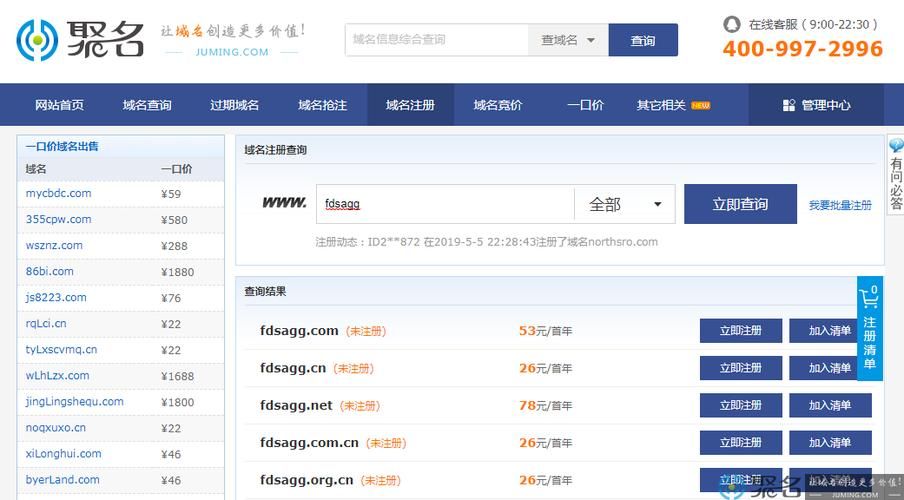 com域名注册1元 com域名免费注册 com域名注册1元 com域名免费注册