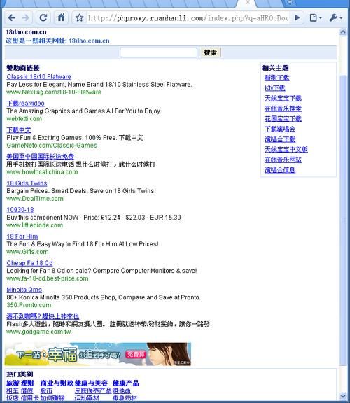 so域名 so域名转出 so域名 so域名转出
