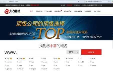 网站域名空间(网站域名空间续费一年多少钱) 网站域名空间(网站域名空间续费一年多少钱)