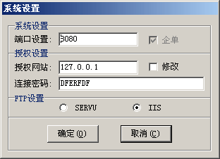 域名主机管理系统(ZKEYS域名主机管理系统) 域名主机管理系统(ZKEYS域名主机管理系统)