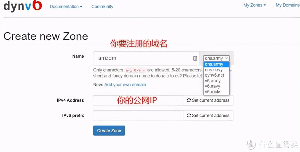 免费二级域名申请网站(免费二级域名申请网站135) 免费二级域名申请网站(免费二级域名申请网站135)