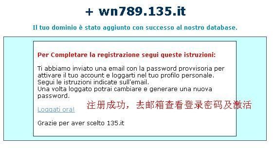 免费二级域名申请网站(免费二级域名申请网站135) 免费二级域名申请网站(免费二级域名申请网站135)